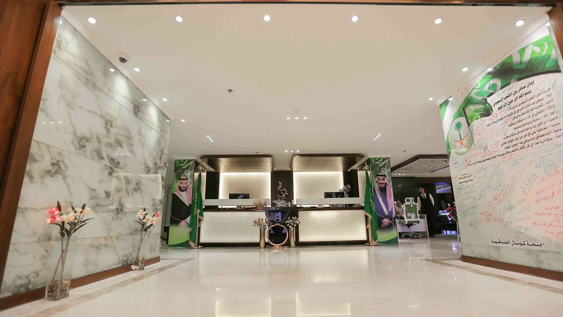 Konal Hotel Suites Djedda Aparthotel